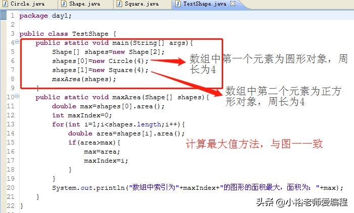 采用面向对象思想设计求矩形面积,周长40米不规则图形怎么计算面积