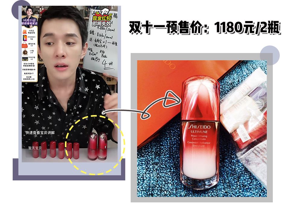 3000W人看李佳琦直播,也要拍戏了?他推荐的到底值不值得买呢?