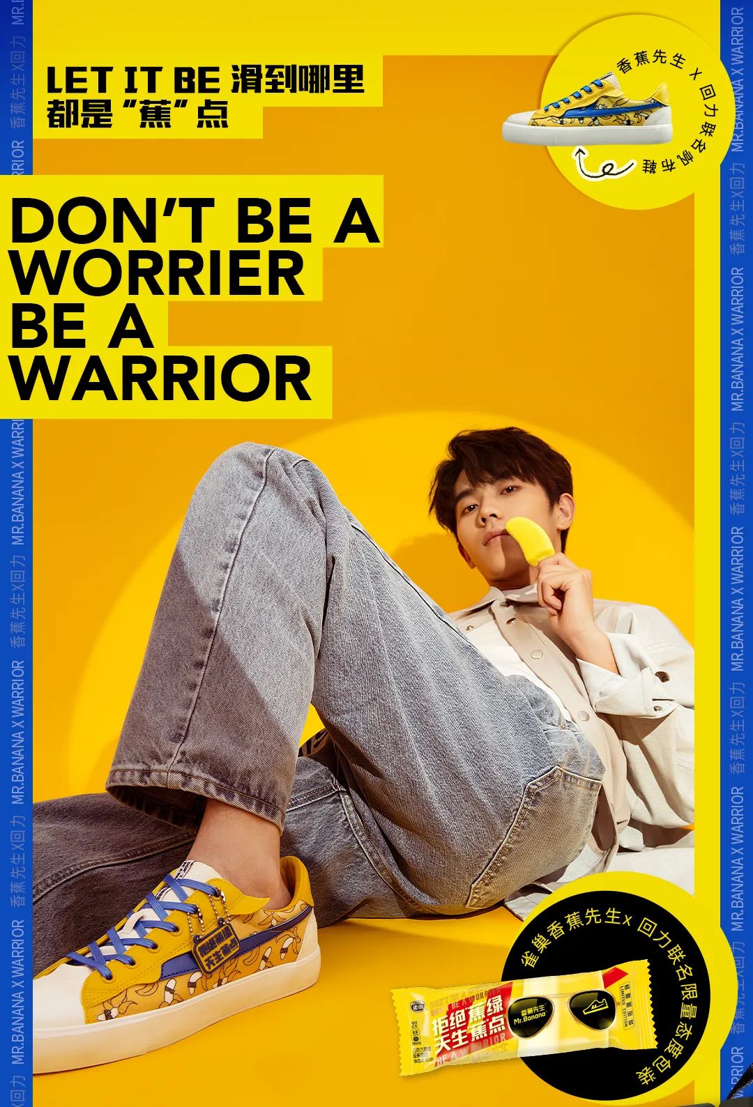 一个新的消费思维,冰淇淋自由背后的新消费