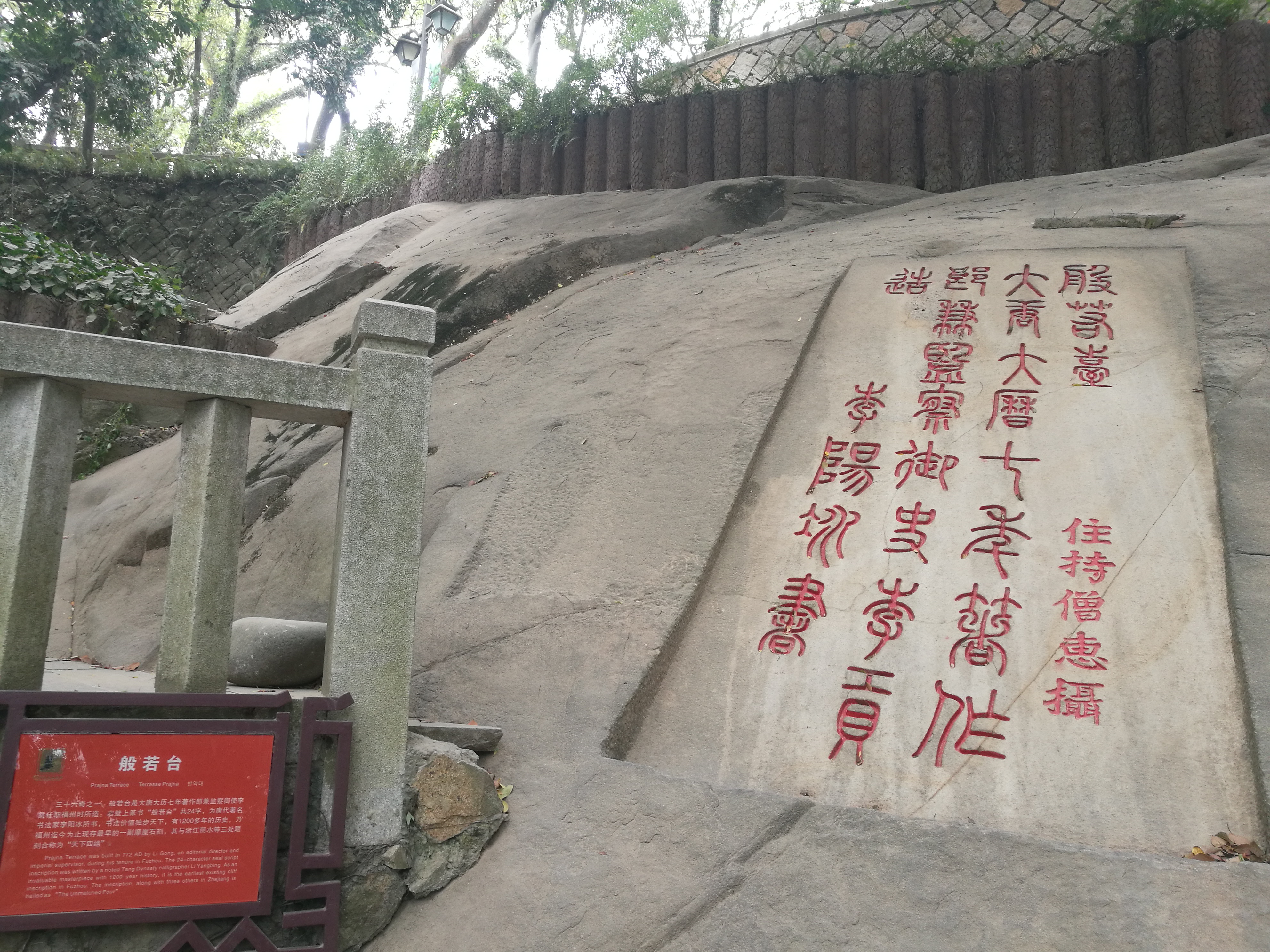 福建省会城市福州,福州这座城市有哪些魅力