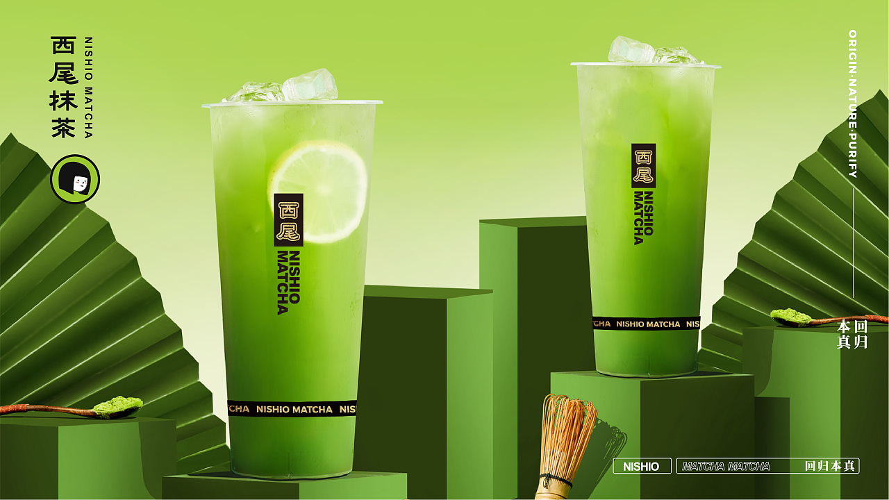 日式抹茶饮品设计,年轻人喜欢的独特创新的茶饮