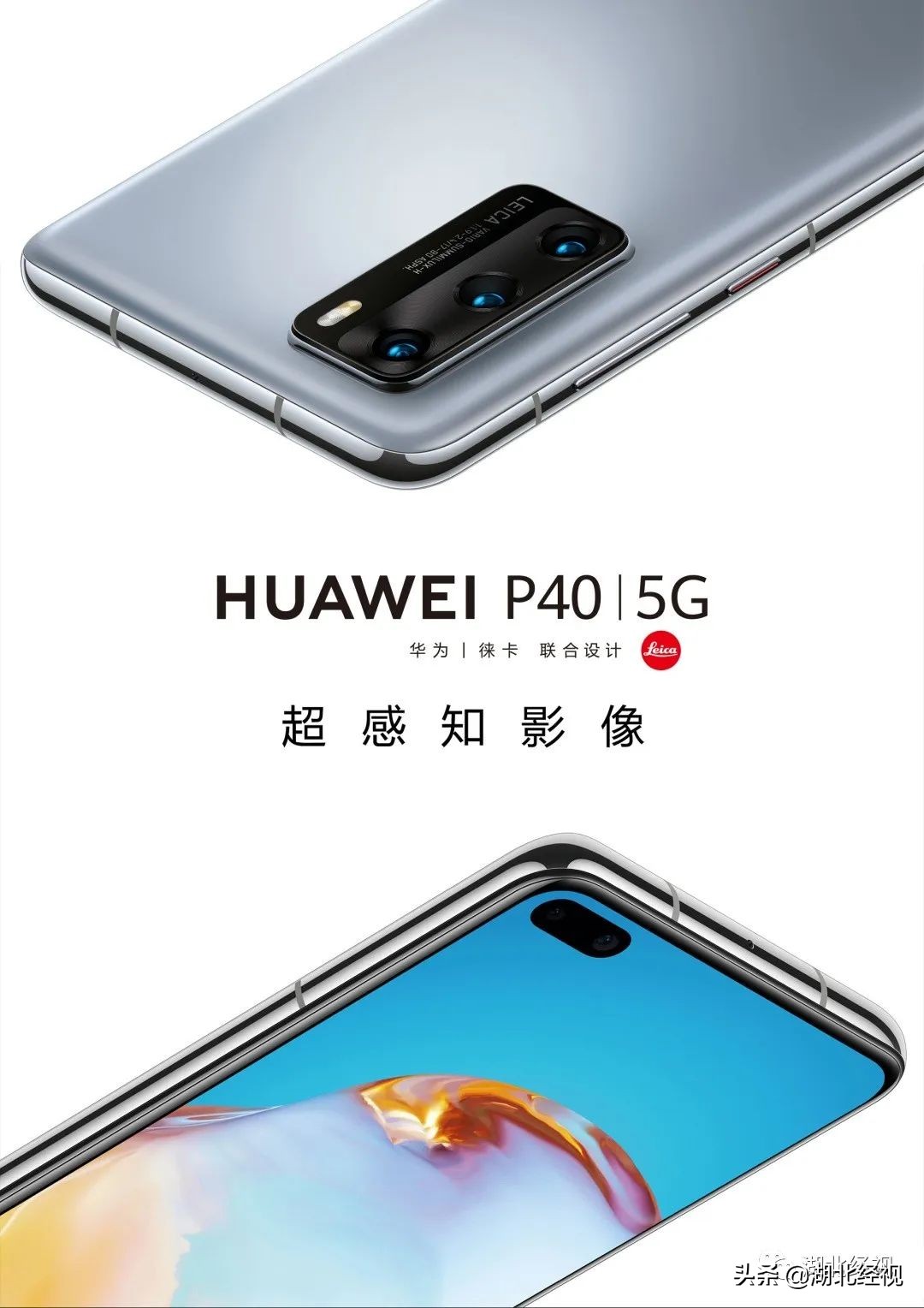 经视优选，低价好货！这个五一，我们继续！春风十里，带“鄂”出圈！