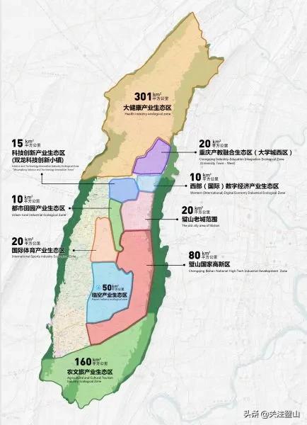 璧山要起飞了吗,璧山飞机场轻轨