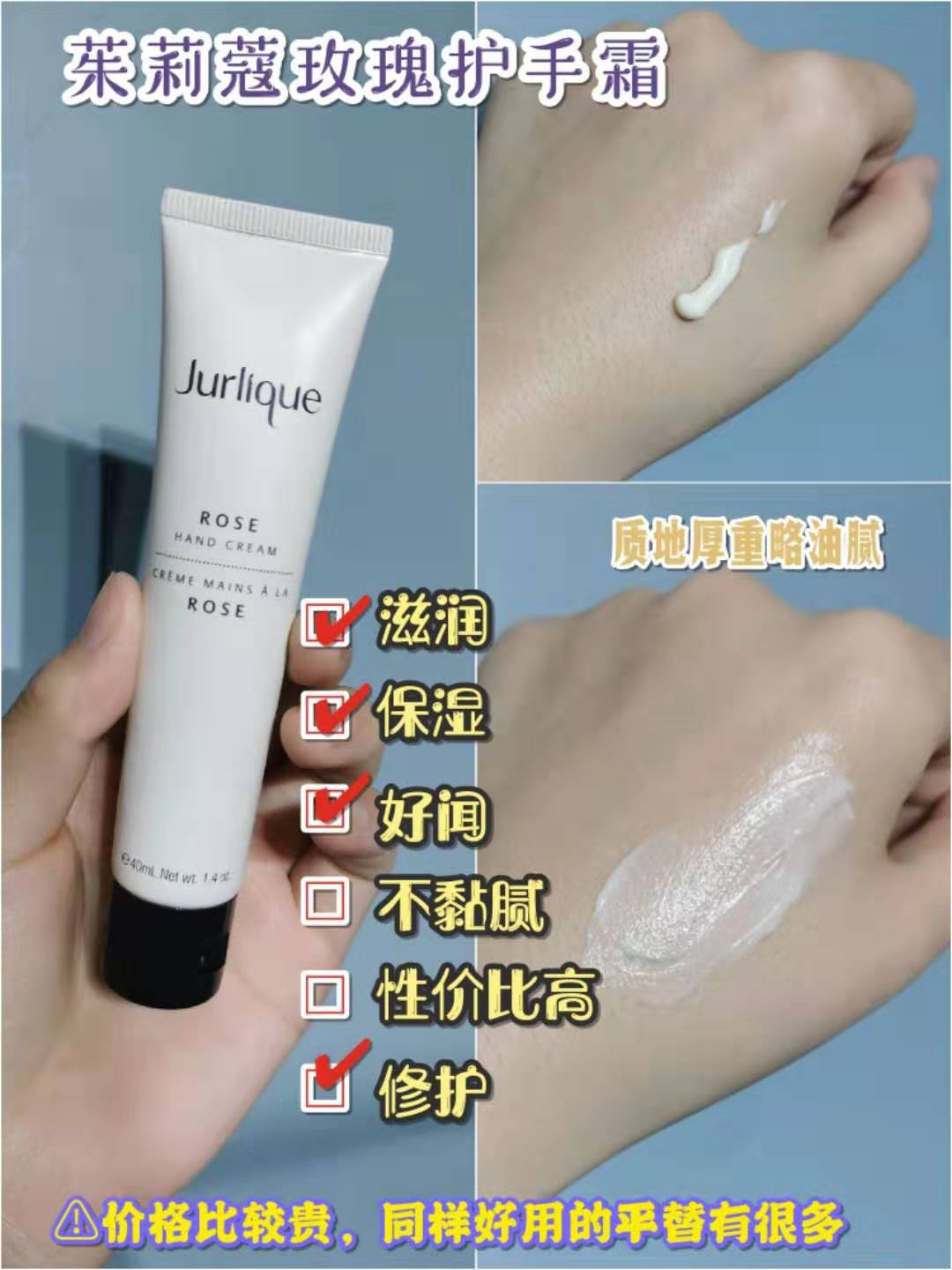 护手霜推荐前十名防手纹,冬天手干燥粗用什么护手霜