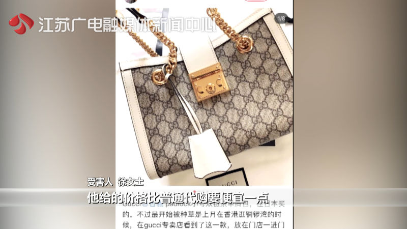 代购有风险后面一句,代购包包风险大吗