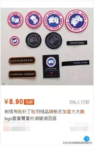 加拿大鹅4145m怎么辨别真假,加拿大鹅5k5真假