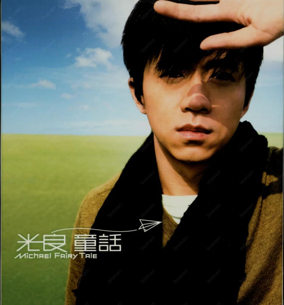 盘点2002-2003年前十热门歌曲,盘点2005最火歌曲