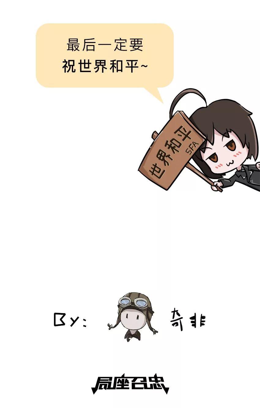 T-34“头号死敌”，4号坦克战斗力有多强？|局漫