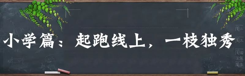 上海最厉害3所中学,上海哪所学校是全国最好的学校