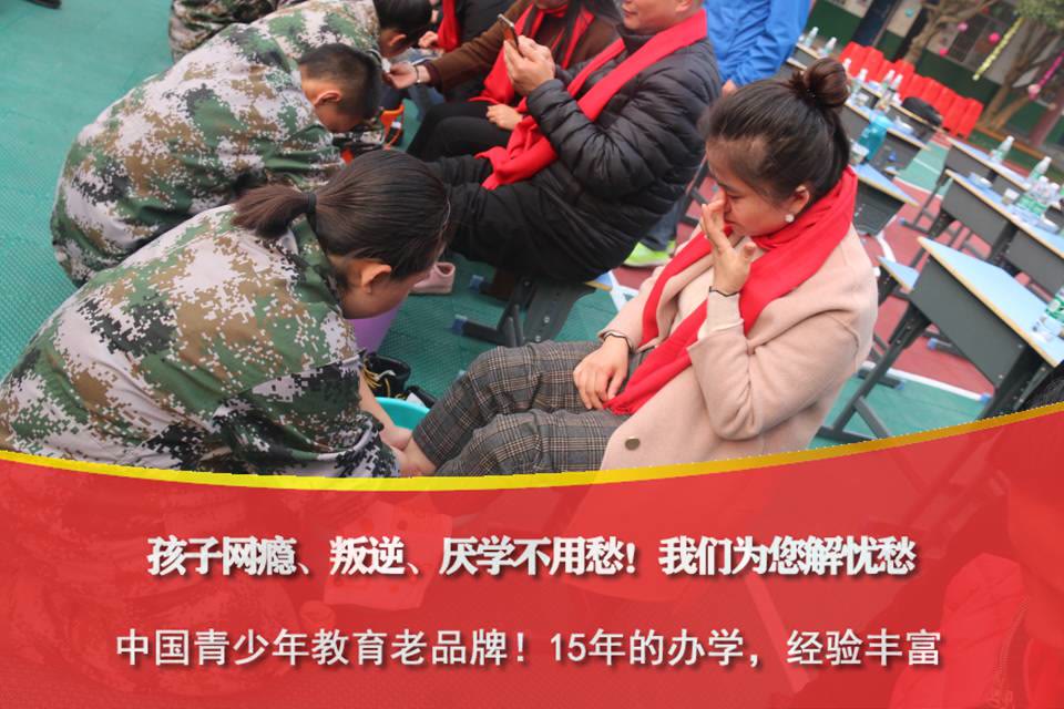 北京青少年叛逆教育学校,徐州青少年叛逆教育学校