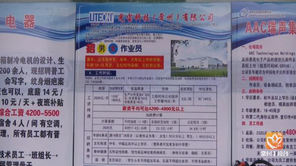 中介乱象整治工作汇报材料,严查复工复产金融诈骗