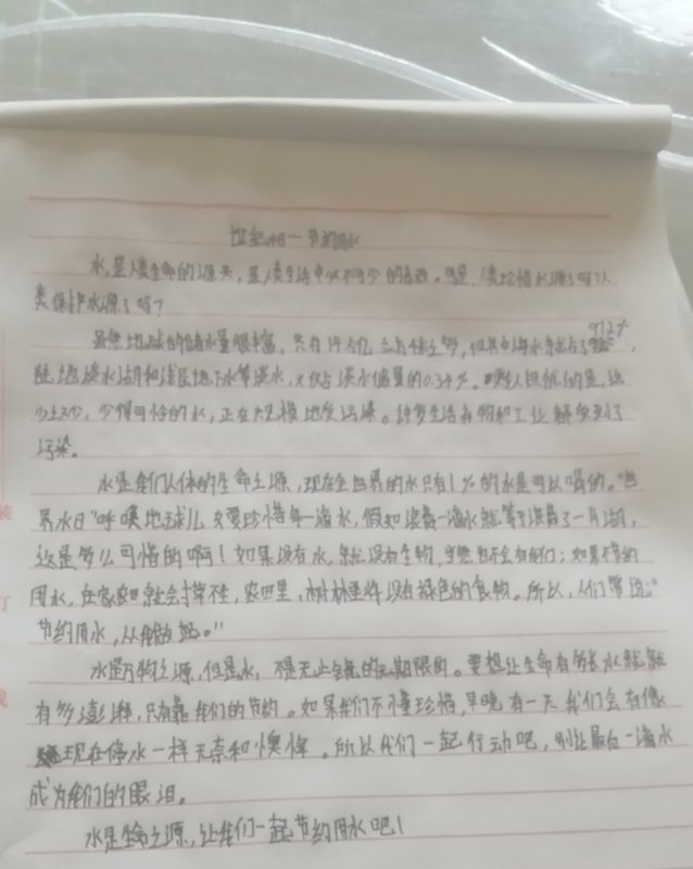 世界水日教育活动简讯,世界水日小学活动