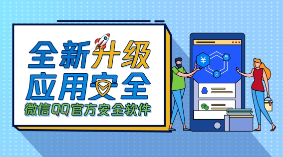 腾讯手机管家防止账号被找回,腾讯手机管家怎么解除游戏登录