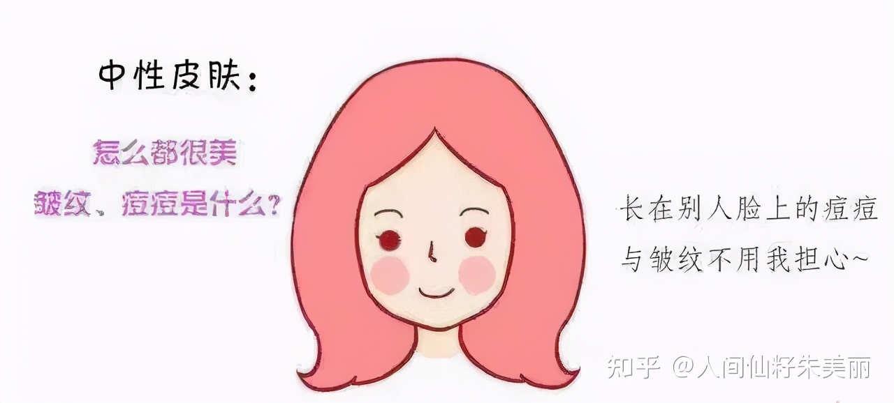 如何才能拥有好的皮肤,怎样才能拥有健康的皮肤