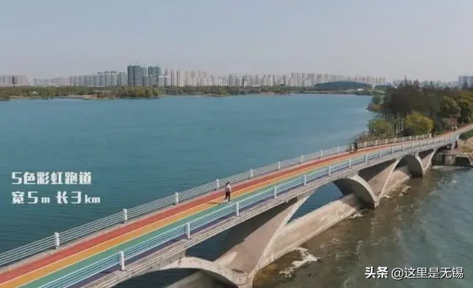 无锡网红打卡地彩虹跑道,无锡古运河健身步道