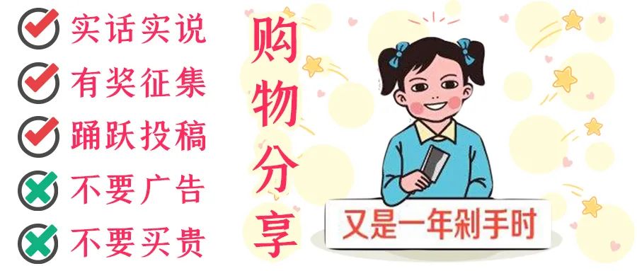 618粉丝大回馈,618粉丝福利大放送