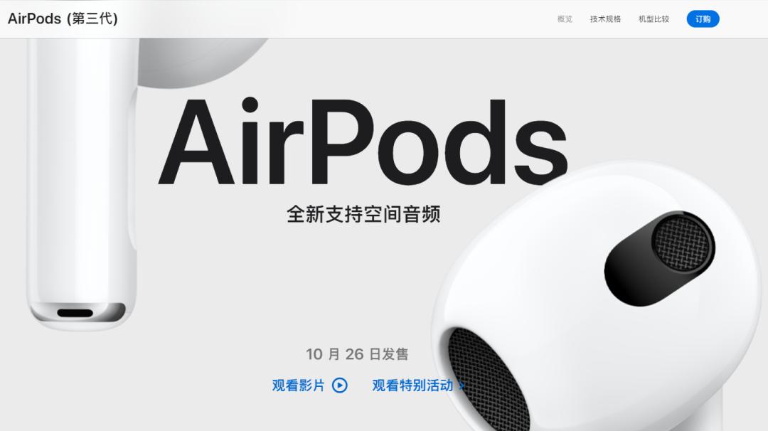 苹果天价抹布被哄抢,苹果抹布供不应求