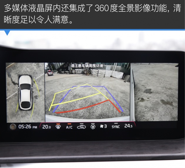 起亚k5凯酷底盘拆解视频,底盘素质