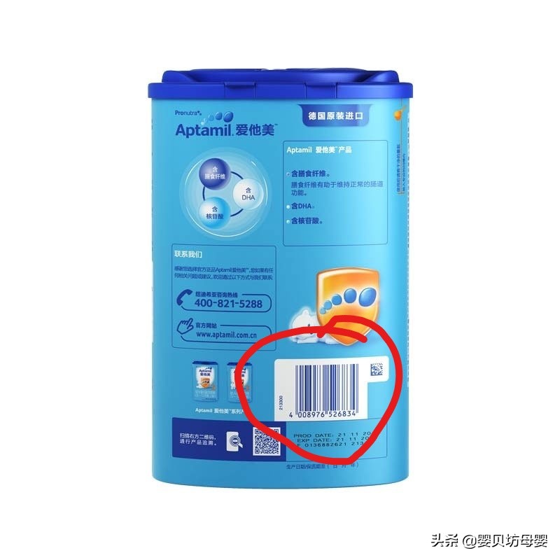 奶粉罐不打开可以区分正品吗,宝宝喝完的奶粉罐怎么处理