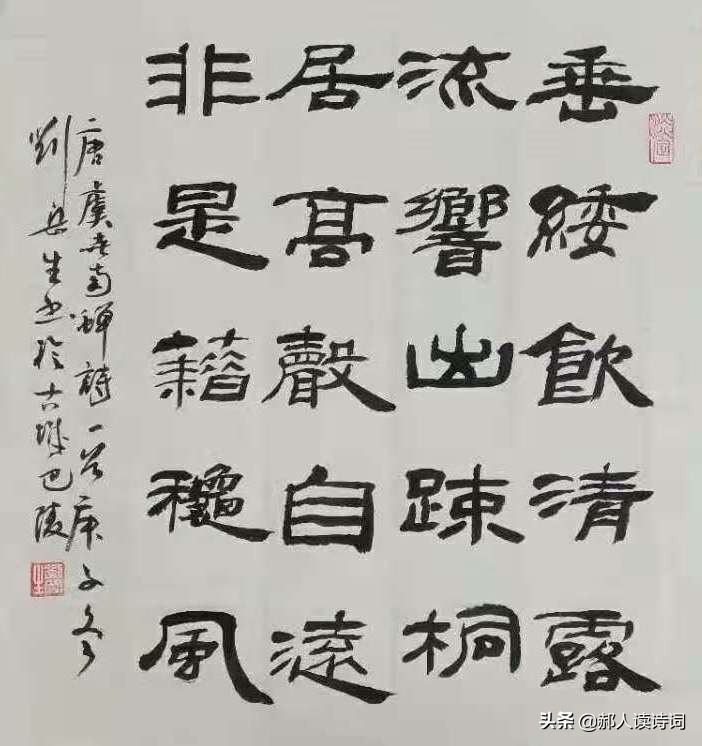 虞世南写蝉的诗隐藏了怎样的故事,虞世南借蝉或托物言志的诗句