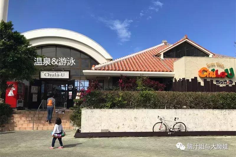 冲绳奥武山公园滑梯,冲绳旅游攻略自由行最新