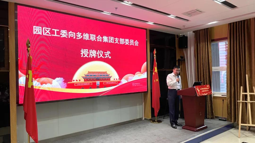 奋斗百年路启航新征程——多维献礼中国*产党共**百年华诞