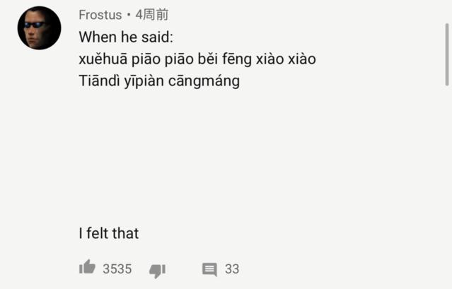 费玉清雪花飘飘北风萧萧完整版,费玉清雪花飘飘北风萧萧的含义