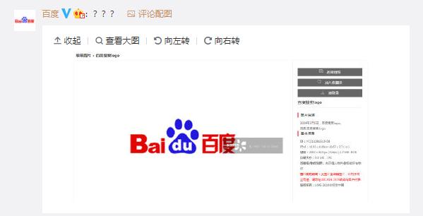 视觉中国可靠吗,视觉中国到底有没有版权