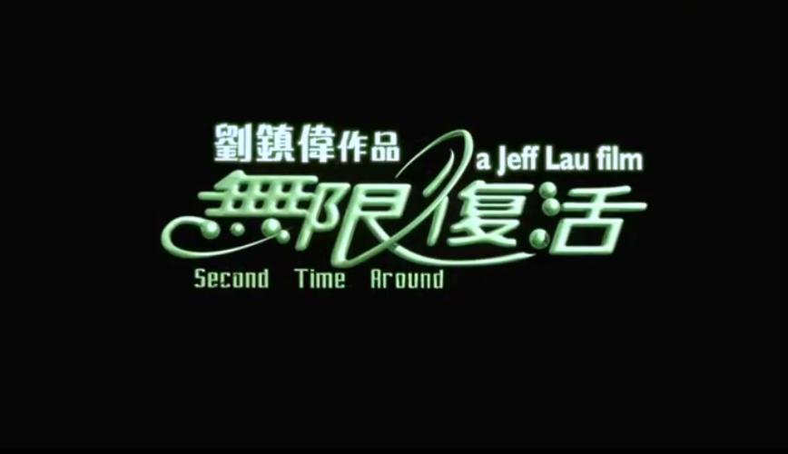 杜琪峰在导演界地位,杜琪峰成就了刘青云吗