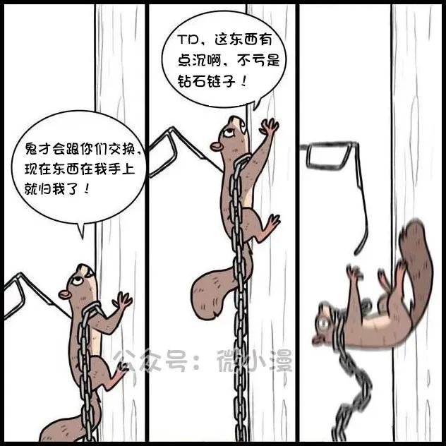 小猫咪欺负大狗漫画,小猫咪欺负大狗漫画暖心