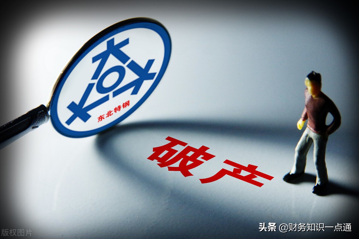 公司法定代表人变更后法律后果,法定代表人需要承担公司债务吗