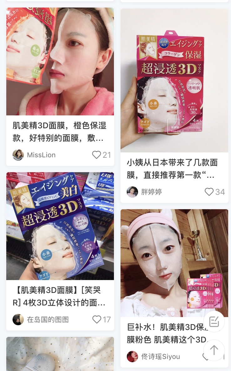 吴昕推荐过的面膜,吴昕同款变白睡眠面膜