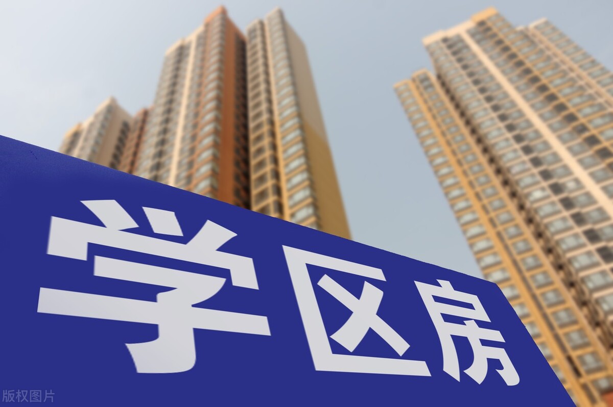 哈尔滨学区房锁定政策,哈尔滨香坊前进小学学区房房价