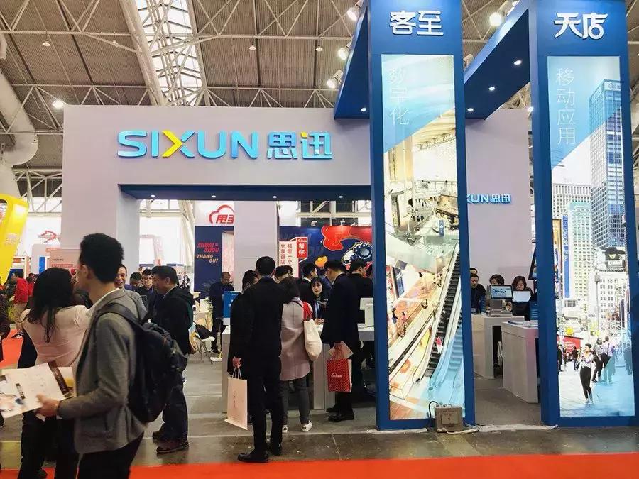 鎬濊繀2024骞翠笂娴烽浂鍞崥瑙堜細,鎬濊繀浜掑姩骞翠細