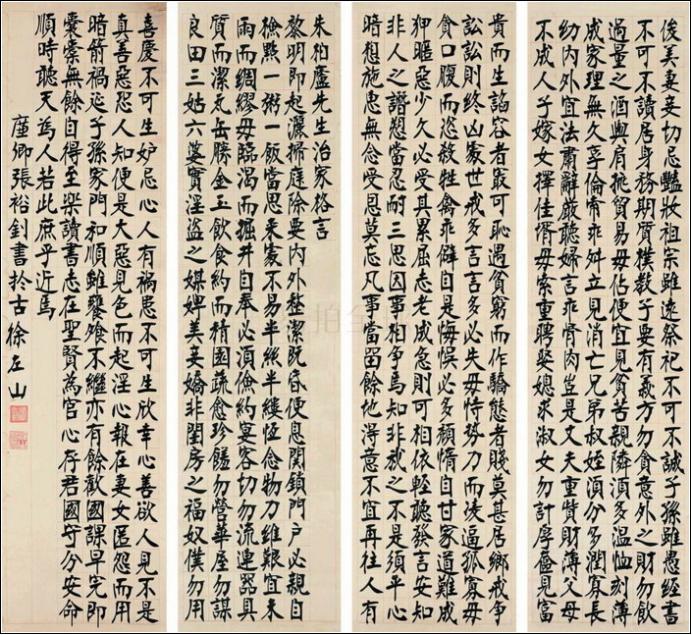 100幅珍品书法,100幅精品字画