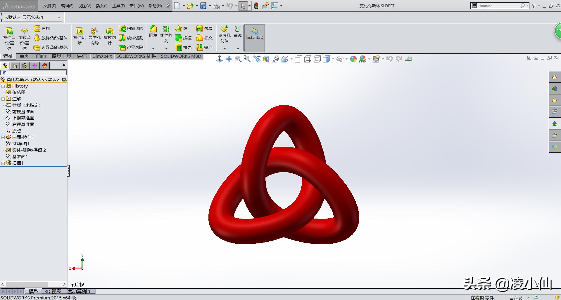 莫比乌斯环solidworks建模方法,solidworks如何建模环眼钩