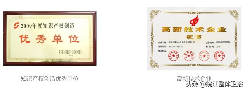 科逸整体浴室电话,科逸整体浴室安装