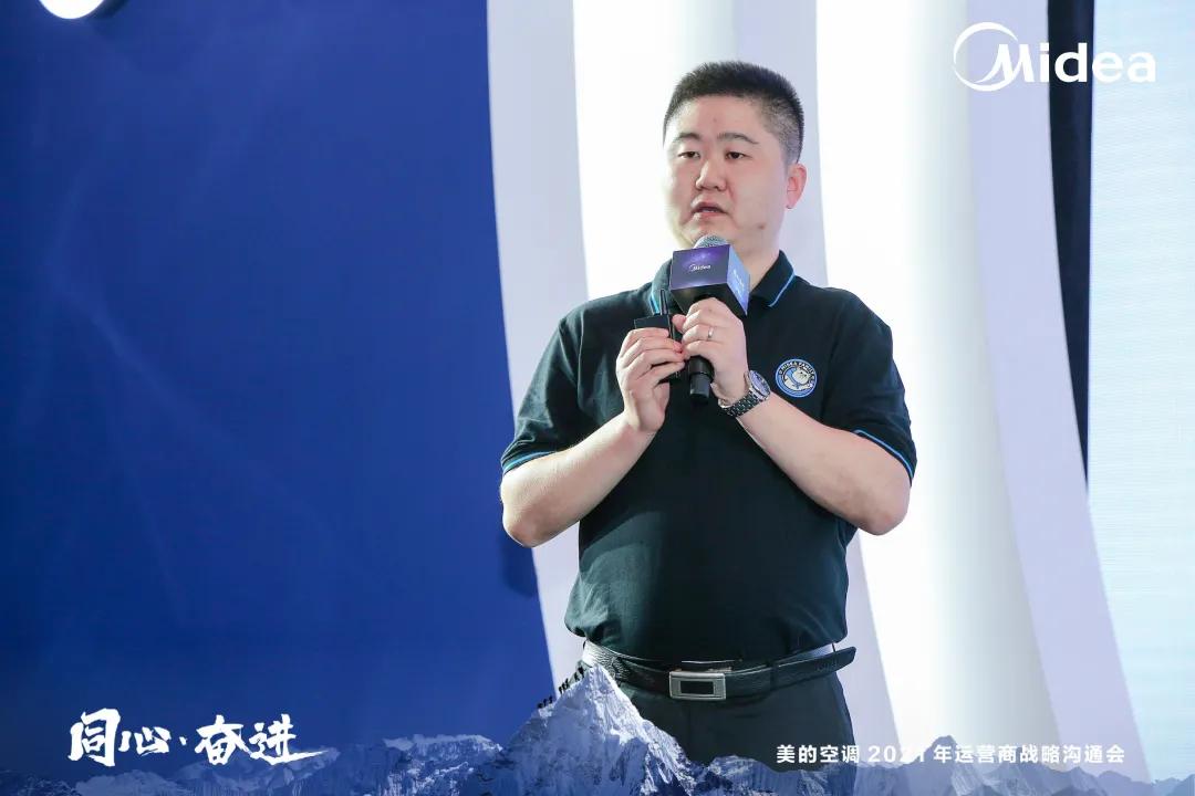 美的空调运营服务商,美的空调商业模式的变化趋势