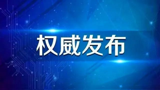 6批次药品抽检不合格被曝光,医疗器械抽检不合格核查处置