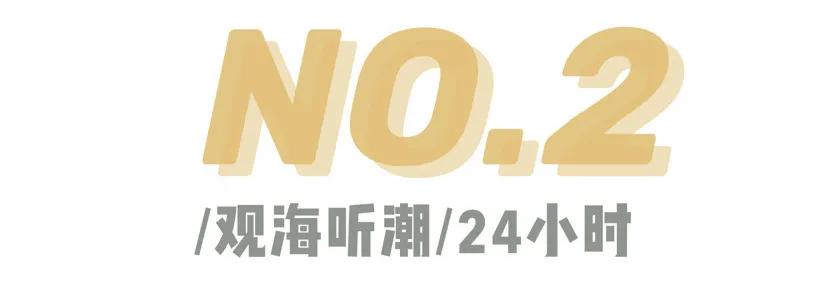 雨天如何玩西海岸,前往西海岸攻略路线