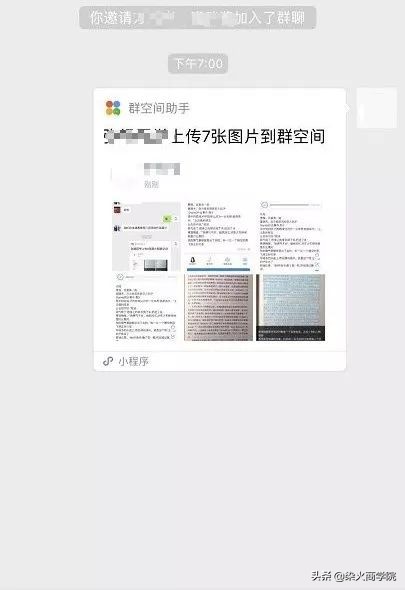 个人实用的办公类微信小程序,快捷办公小程序有哪些