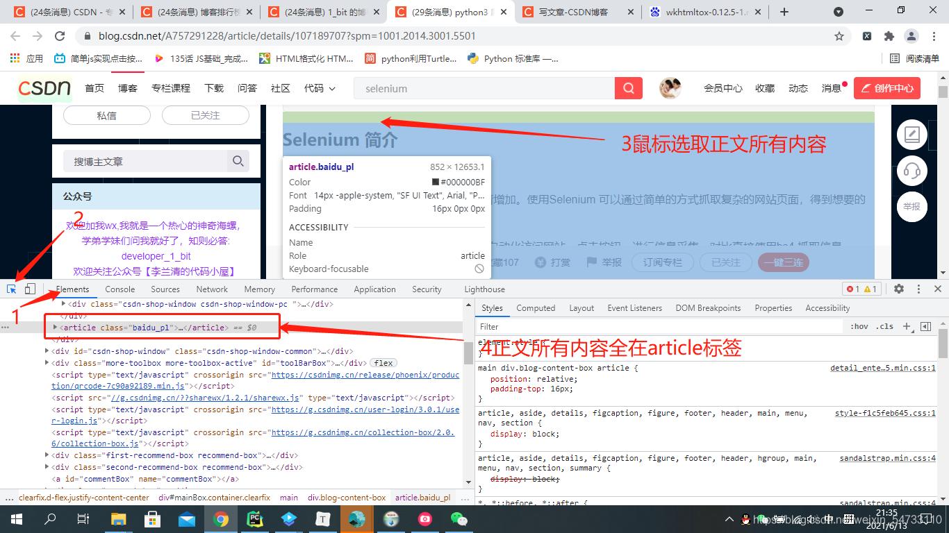 用python写代码自动下载电子书,用python生成带文件二维码