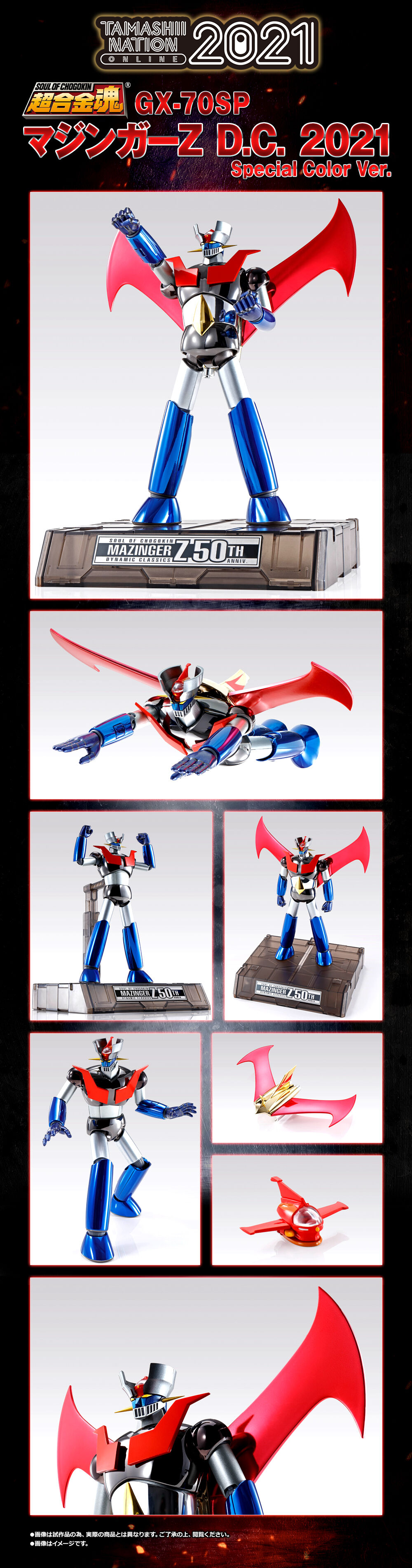 模玩新品消息在哪里看,万代魂商店新品名额