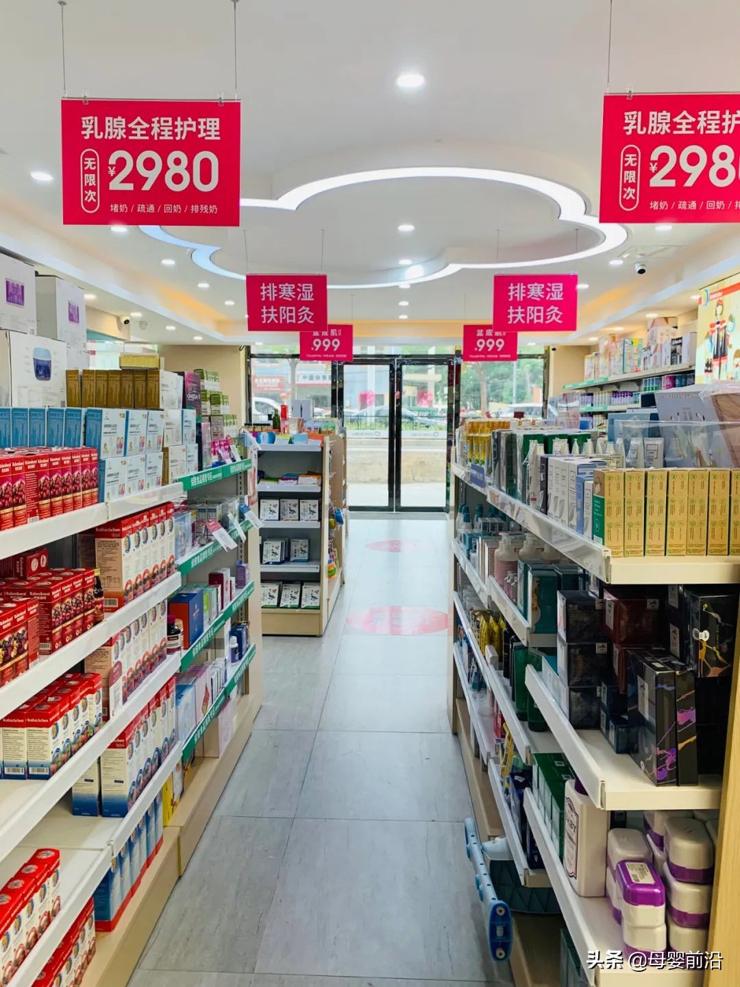 母婴店的“后起之秀”