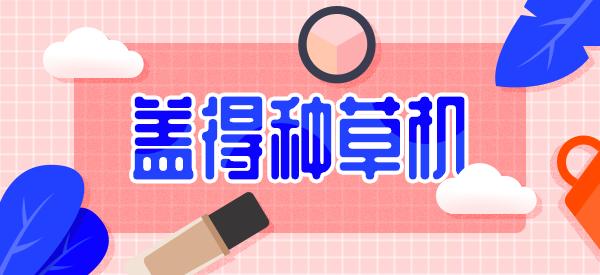 冬天最好用的电热毯,推荐好用又安全的电热毯