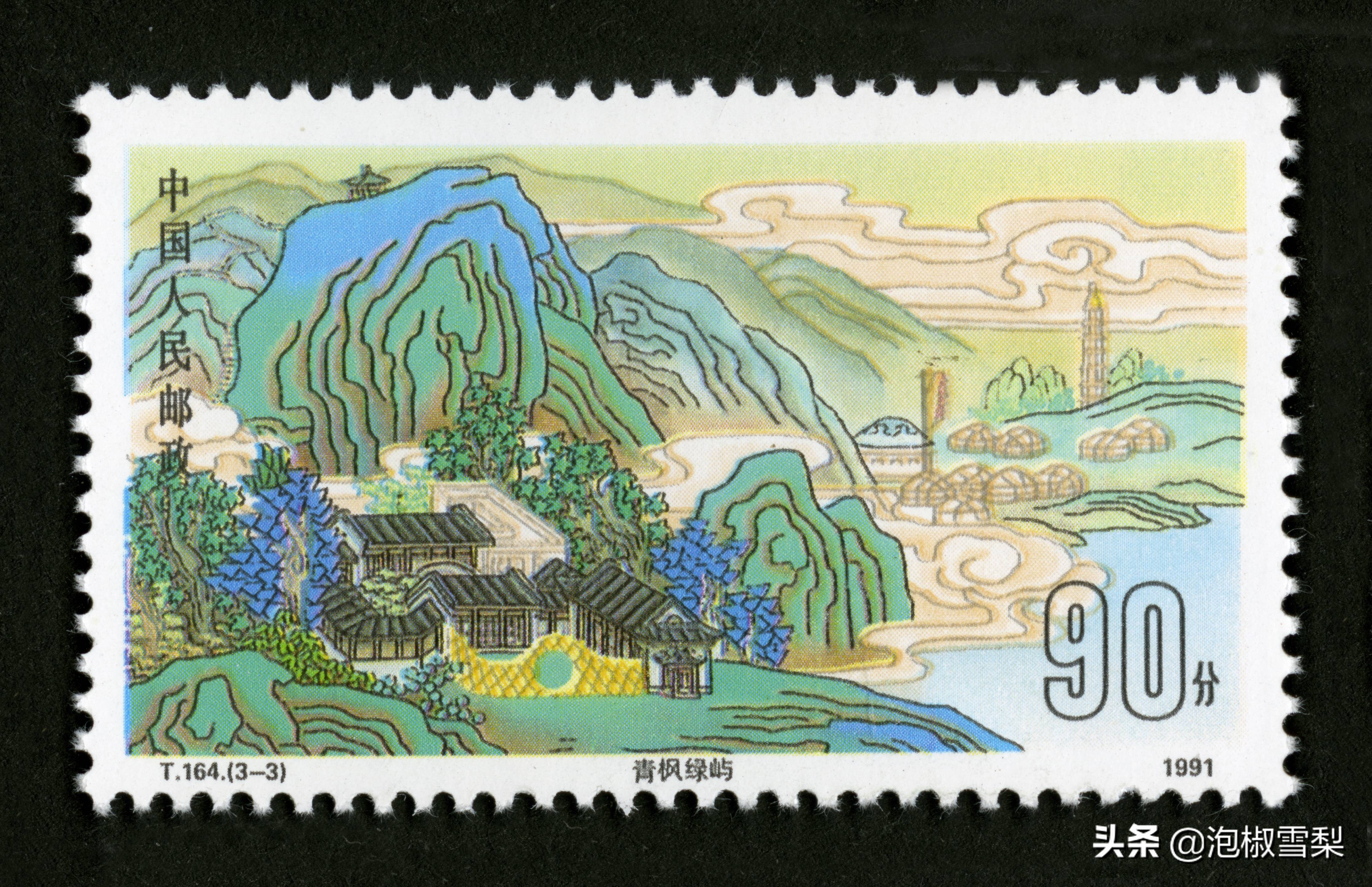 中国1991年发行的全部邮票图片｜陈胜吴广.计划生育.社会主义建设