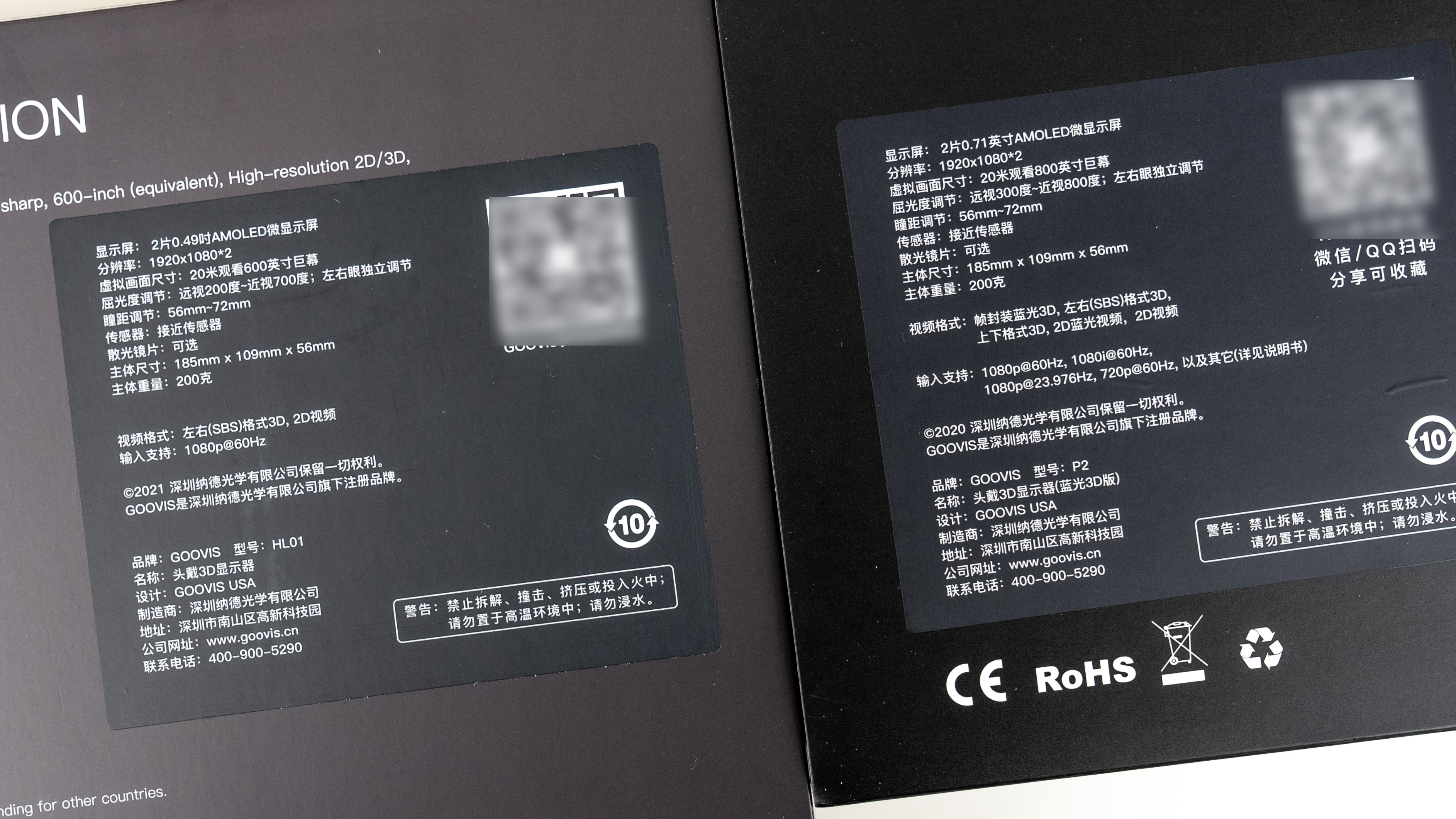 goovispro头戴显示器评测,goovispro2021版评测