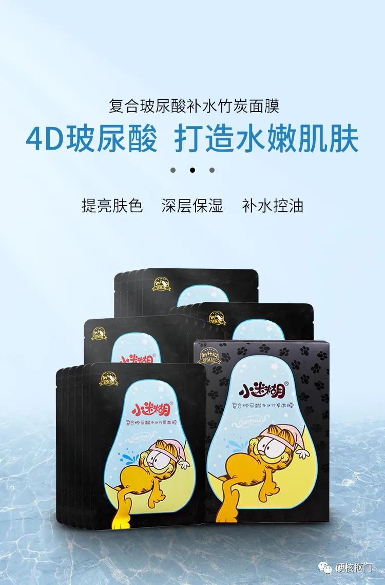 超级好用不踩坑的补水面膜,面膜推荐补水平价拼多多