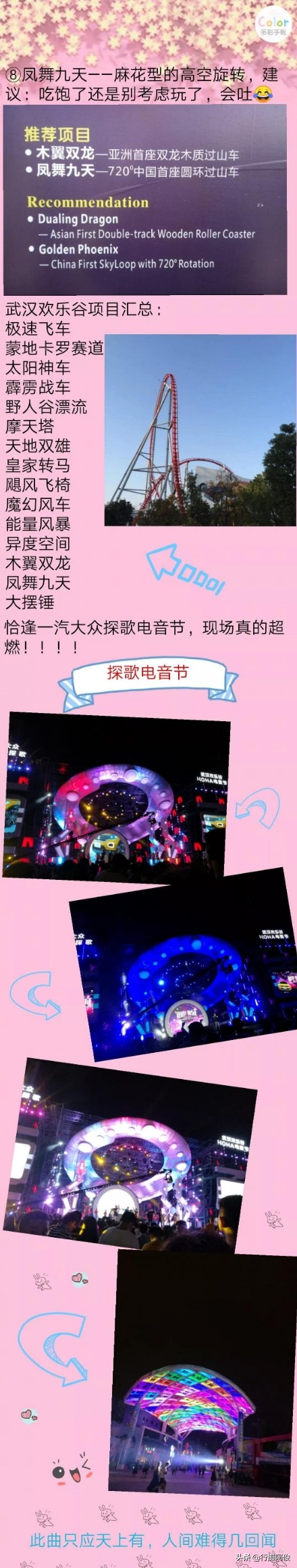 武汉玛雅游玩攻略,这个夏天一起去南昌旅游吧