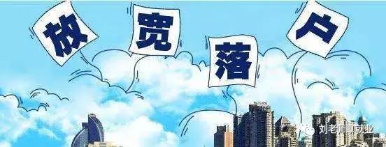 解读｜青岛“四箭齐发”为毕业生留青带来哪些利好